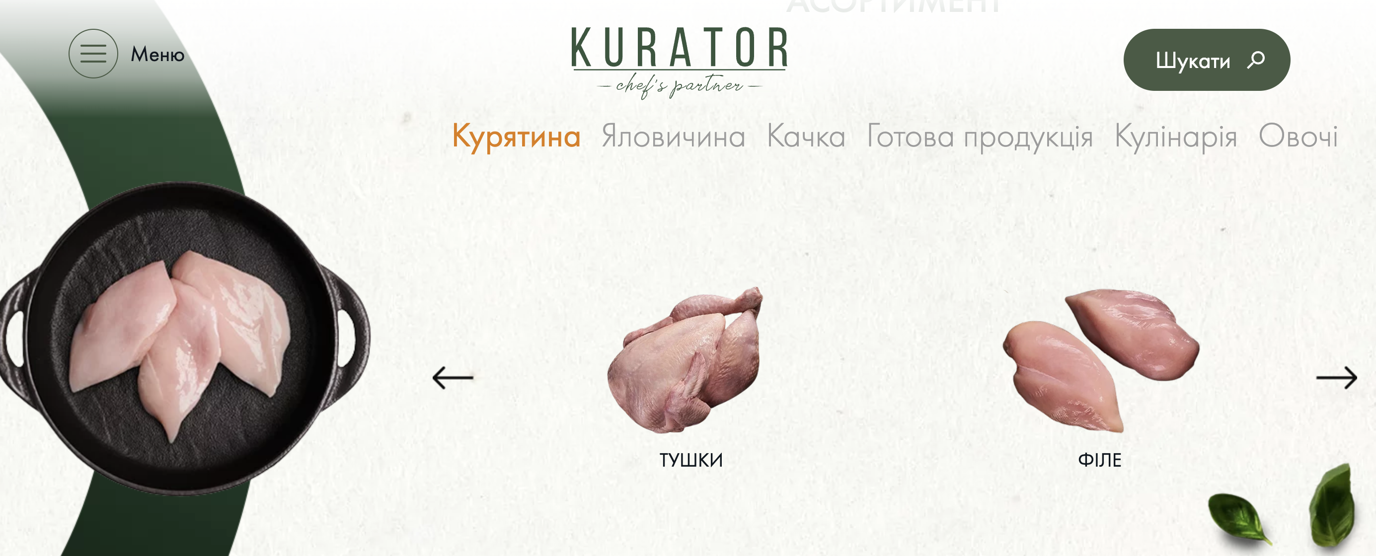 Як оптимізувати бізнес-процеси та підвищити ефективність обслуговування в закладах