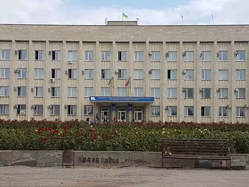 Укриття Районна адміністрація міської ради по Комунарському району - Запоріжжя на RadarEn (РадарЕн)