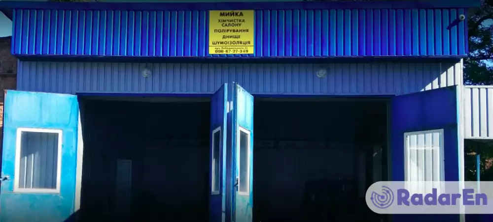 Автомийка Detailing _vinn - Вінниця на RadarEn (РадарЕн)