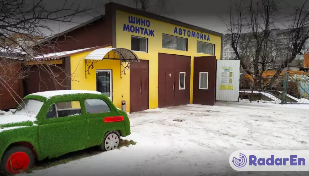 Автомийка Губка Боб - Черкаси на RadarEn (РадарЕн)