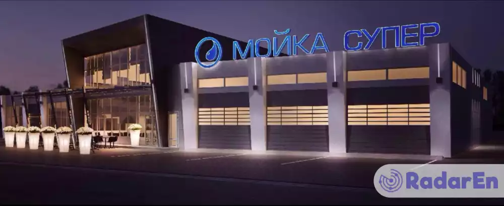 Автомийка СУПЕР - Чернівці на RadarEn (РадарЕн)