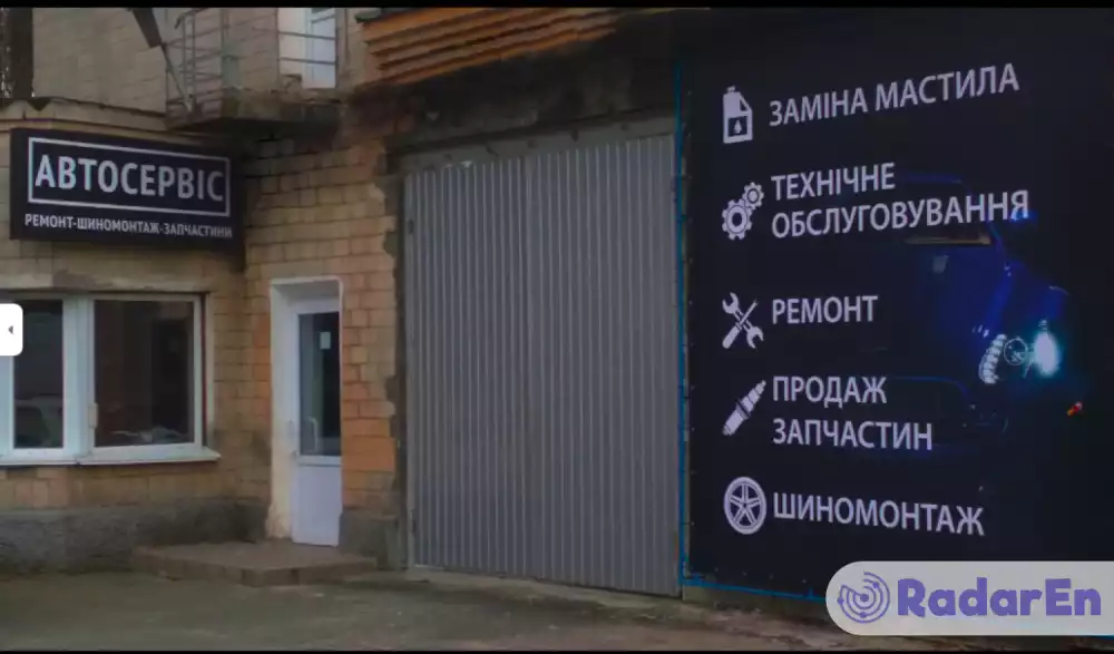 Автосервис Prime | СТО, шиномонтаж.  - Чернігів на RadarEn (РадарЕн)