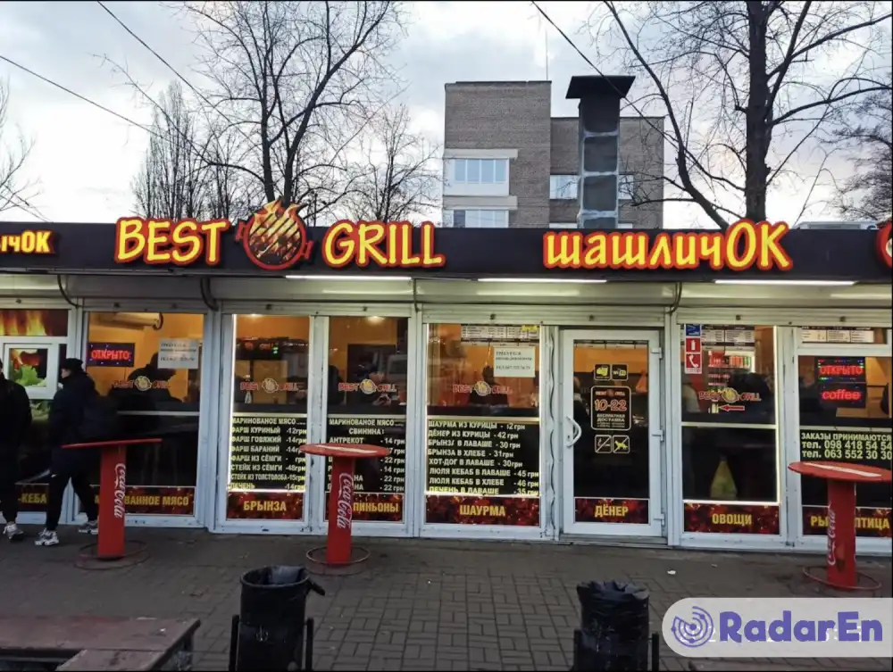 Best Grill (Бест Гріль, Бест гриль) - Запоріжжя на RadarEn (РадарЕн)