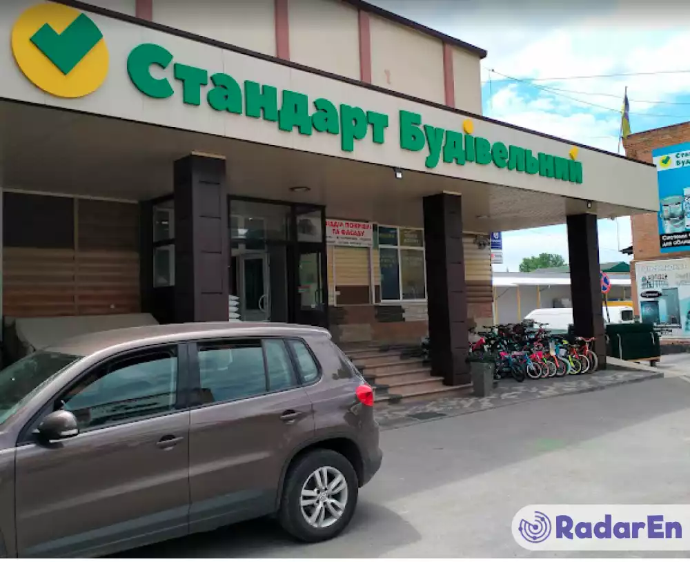 Будівельний магазин Стандарт Будівельний - Умань на RadarEn (РадарЕн)