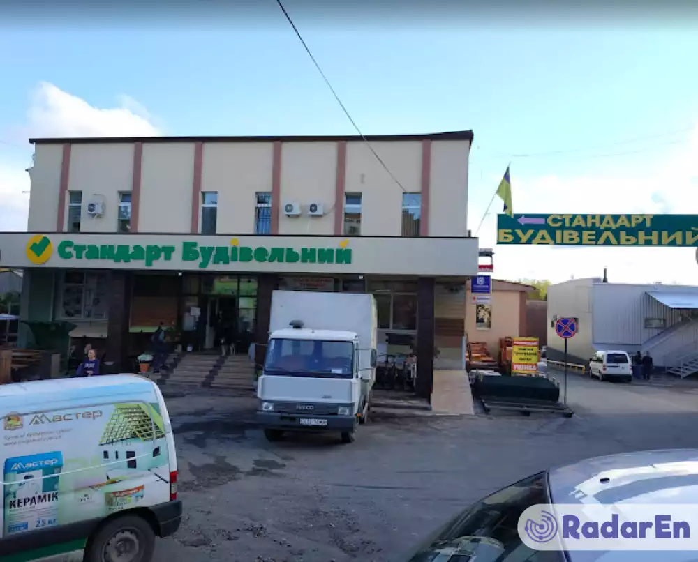 Будівельний магазин Стандарт Будівельний - Умань на RadarEn (РадарЕн)