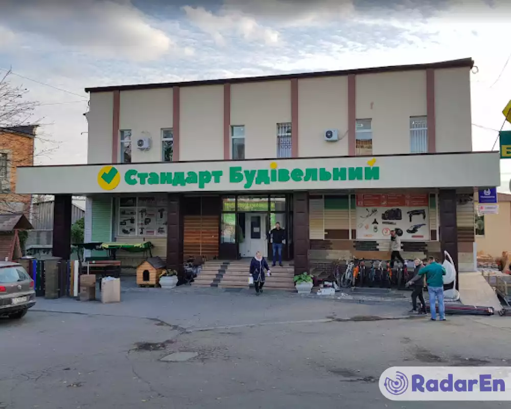 Будівельний магазин Стандарт Будівельний - Умань на RadarEn (РадарЕн)