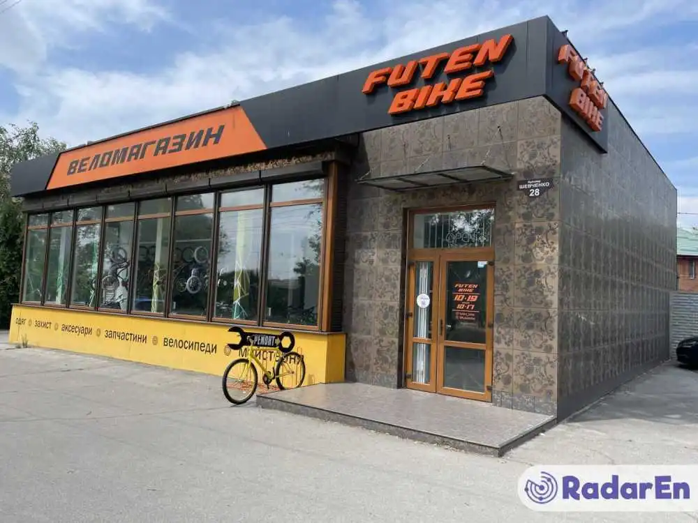 Веломагазин Futen bike - Запоріжжя на RadarEn (РадарЕн)
