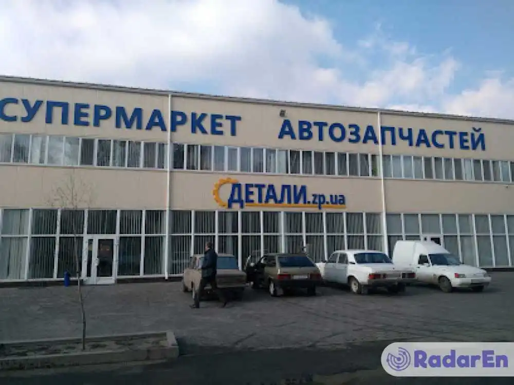 Детали.zp.ua Інтернет-магазин автозапчастин - Запоріжжя на RadarEn (РадарЕн)