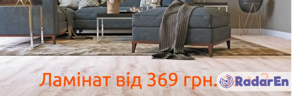 Інтернет-магазин МодернПол - Житомир на RadarEn (РадарЕн)