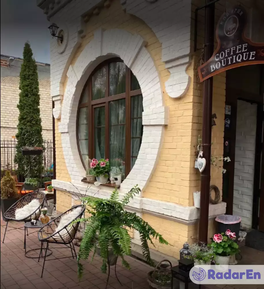 Кафе Coffee Boutique - Хмельницький на RadarEn (РадарЕн)