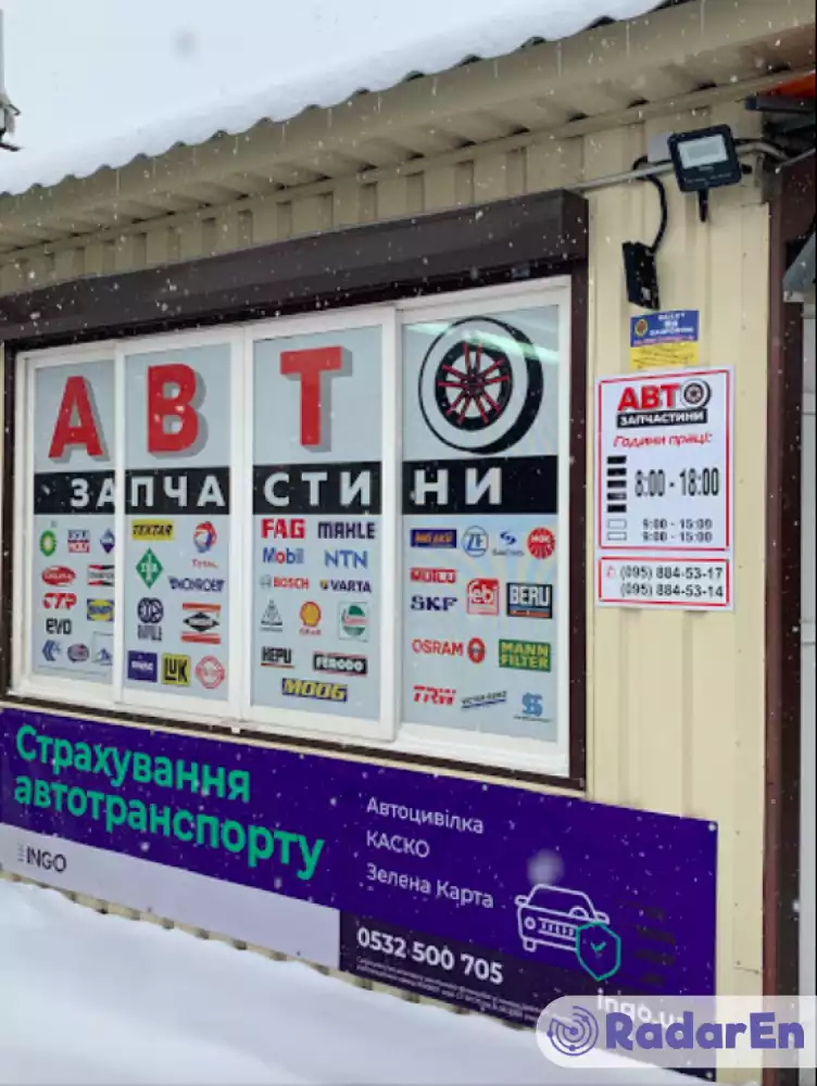 Магазин автозапчастин Poltava.autozp.ua - Полтава на RadarEn (РадарЕн)