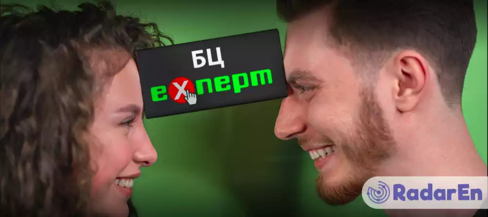 Магазин електроніки ЕКСПЕРТ - Біла Церква на RadarEn (РадарЕн)