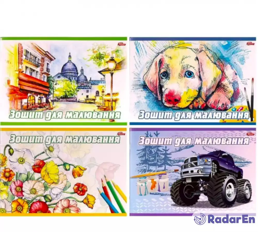 Магазин хозтоварів Те да Се   - Шостка на RadarEn (РадарЕн)