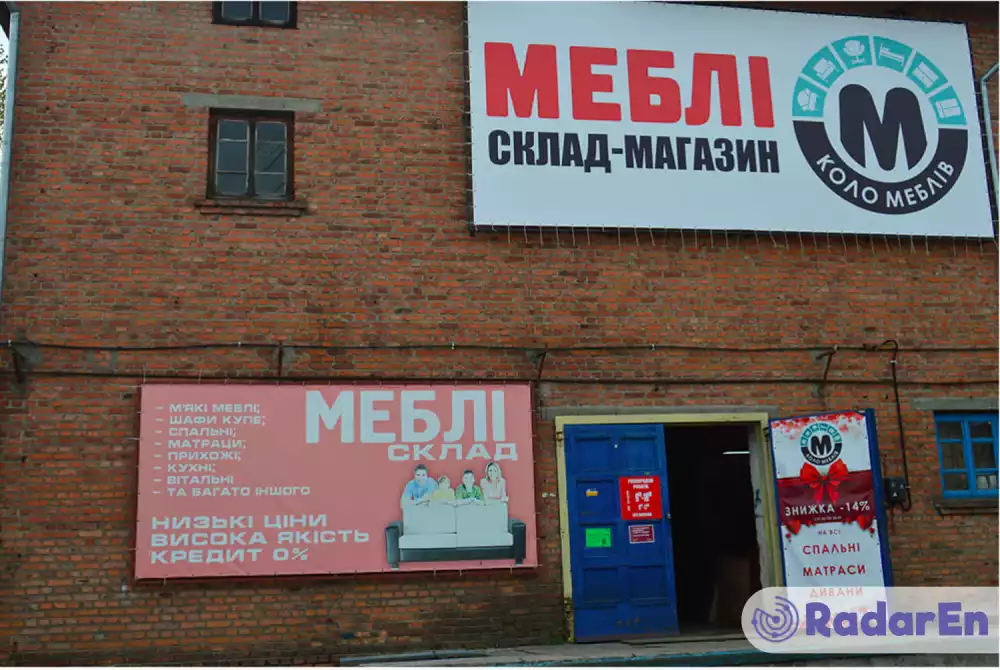 Магазин меблів «Коло Меблів»  - Житомир на RadarEn (РадарЕн)