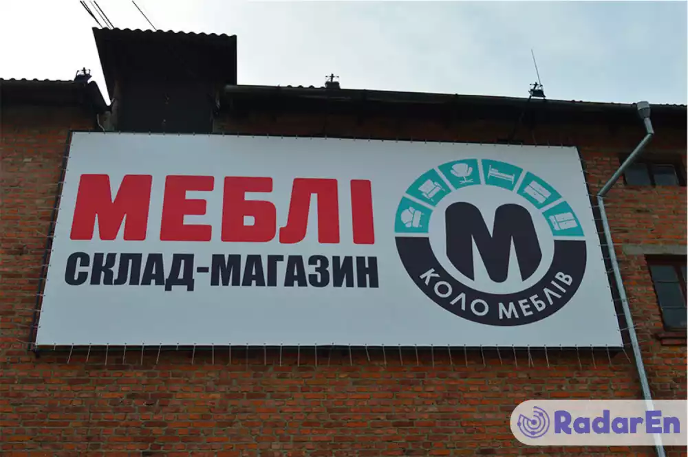 Магазин меблів «Коло Меблів»  - Житомир на RadarEn (РадарЕн)