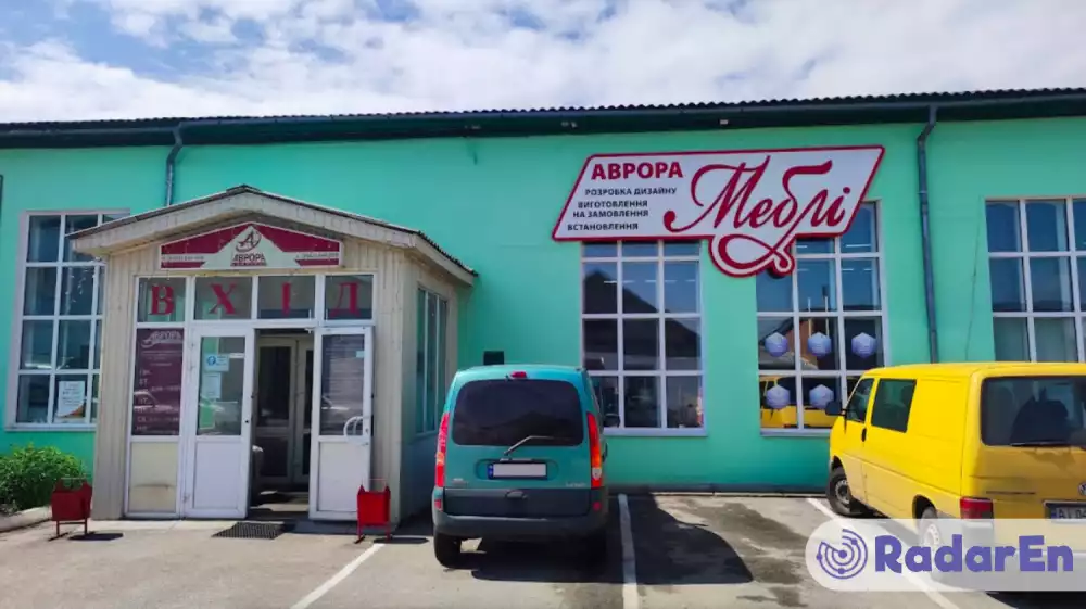 Магазин меблів Меблі в ТЦ Аврора - Чернігів на RadarEn (РадарЕн)