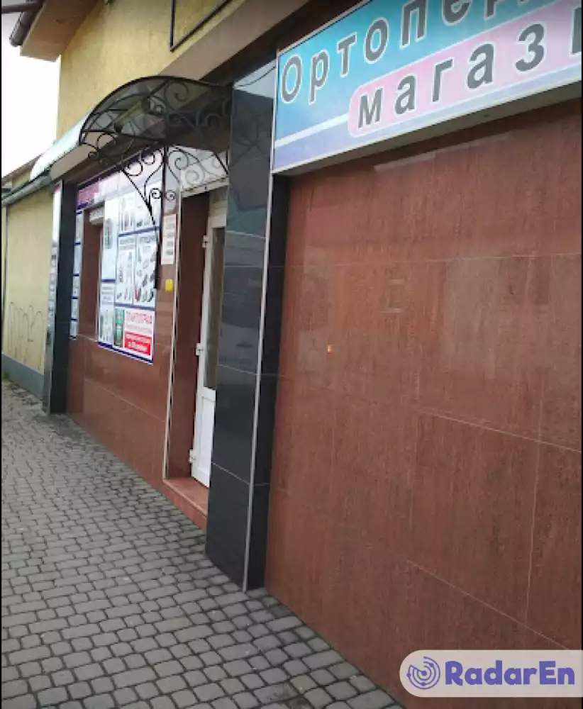 Магазин ортопедичних товарів ОРТОМАГ - Мукачево на RadarEn (РадарЕн)