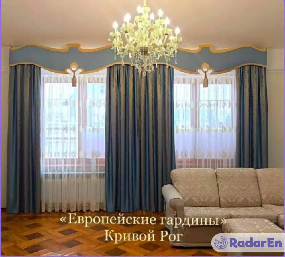 Магазин-салон штор “Європейські гардини”  - Кривий Ріг на RadarEn (РадарЕн)