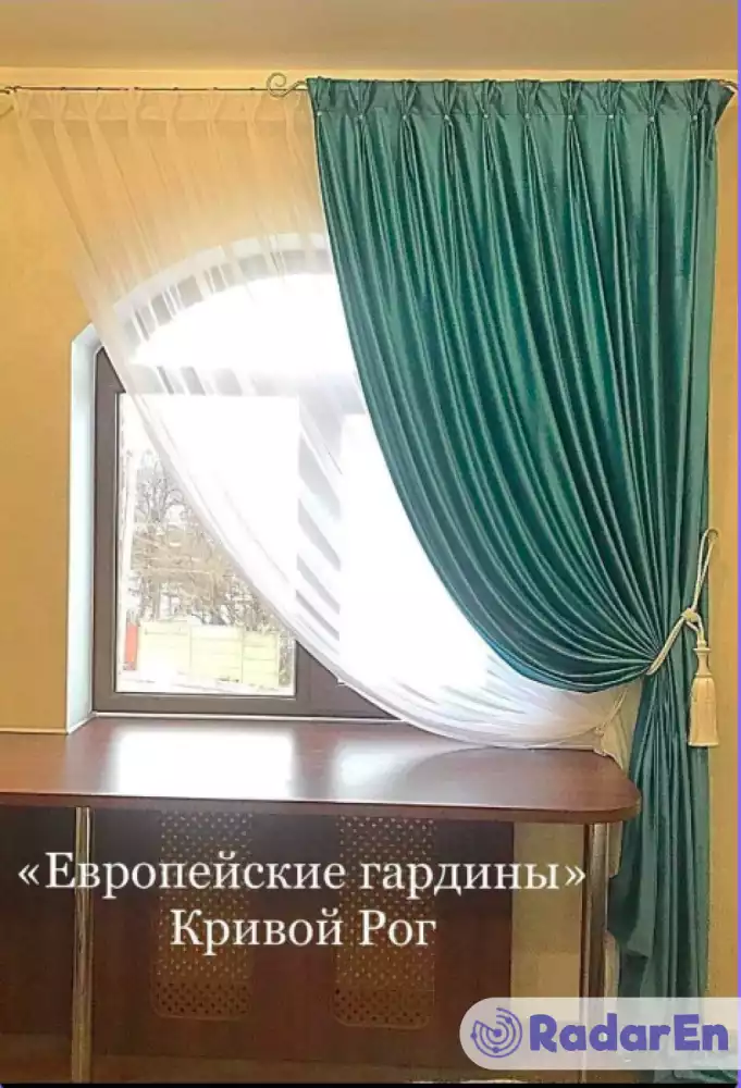 Магазин-салон штор “Європейські гардини”  - Кривий Ріг на RadarEn (РадарЕн)