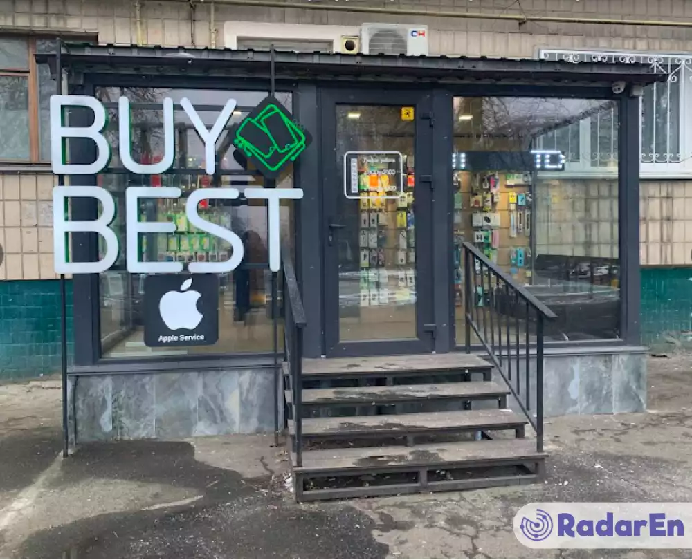 Магазин та сервісний центр Apple Yountel - Київ на RadarEn (РадарЕн)