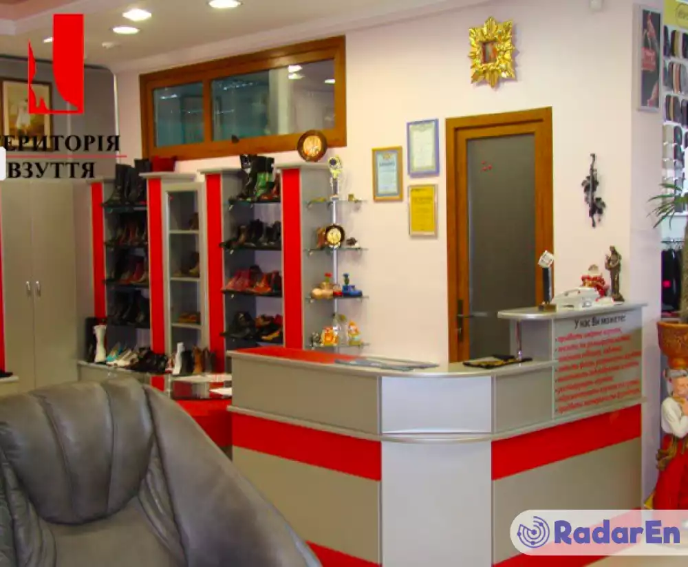 Магазин взуття «Територія взуття» - Тернопіль на RadarEn (РадарЕн)
