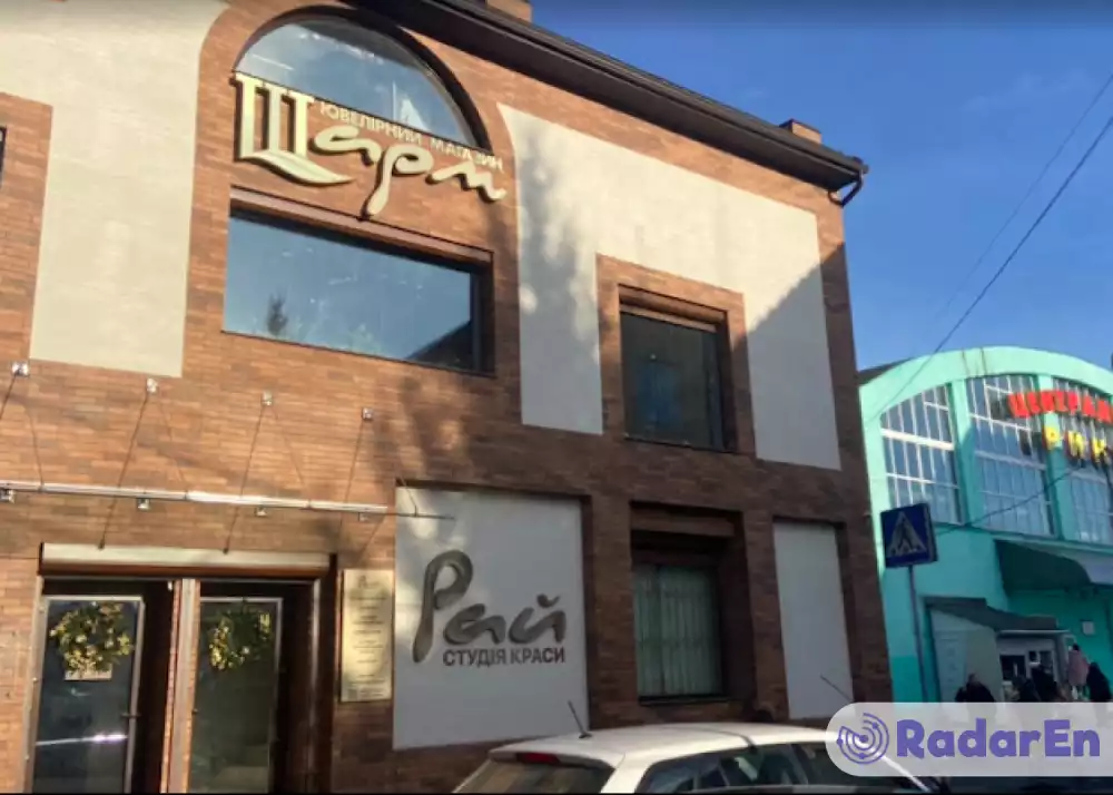Магазин ювелірних виробів Шарм - Мукачево на RadarEn (РадарЕн)