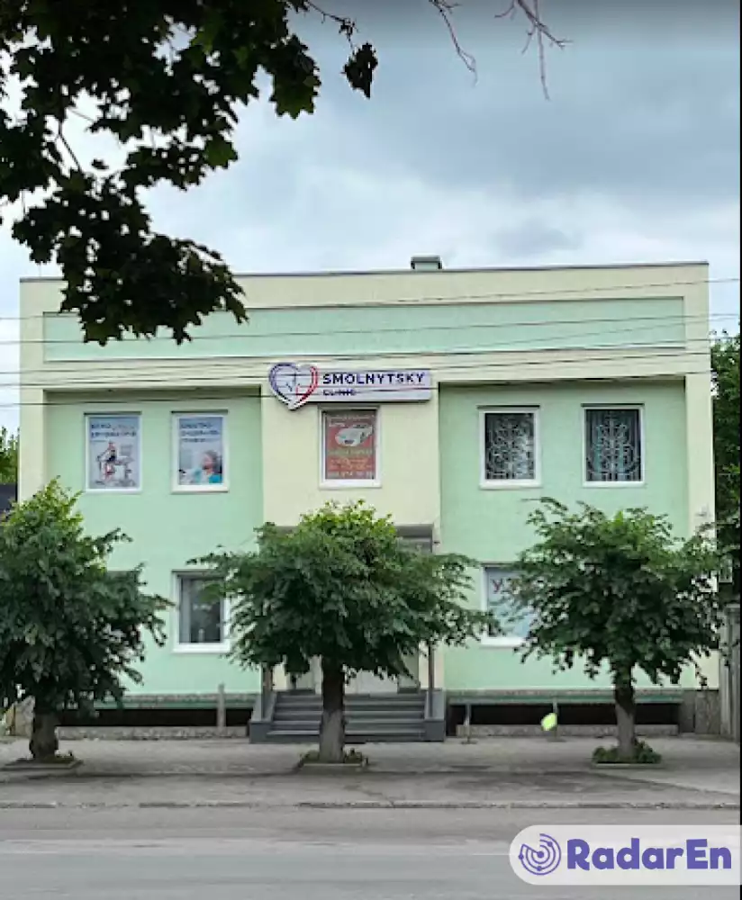 Медичний центр Доктор Смольницький  - Кам’янець-Подільський на RadarEn (РадарЕн)