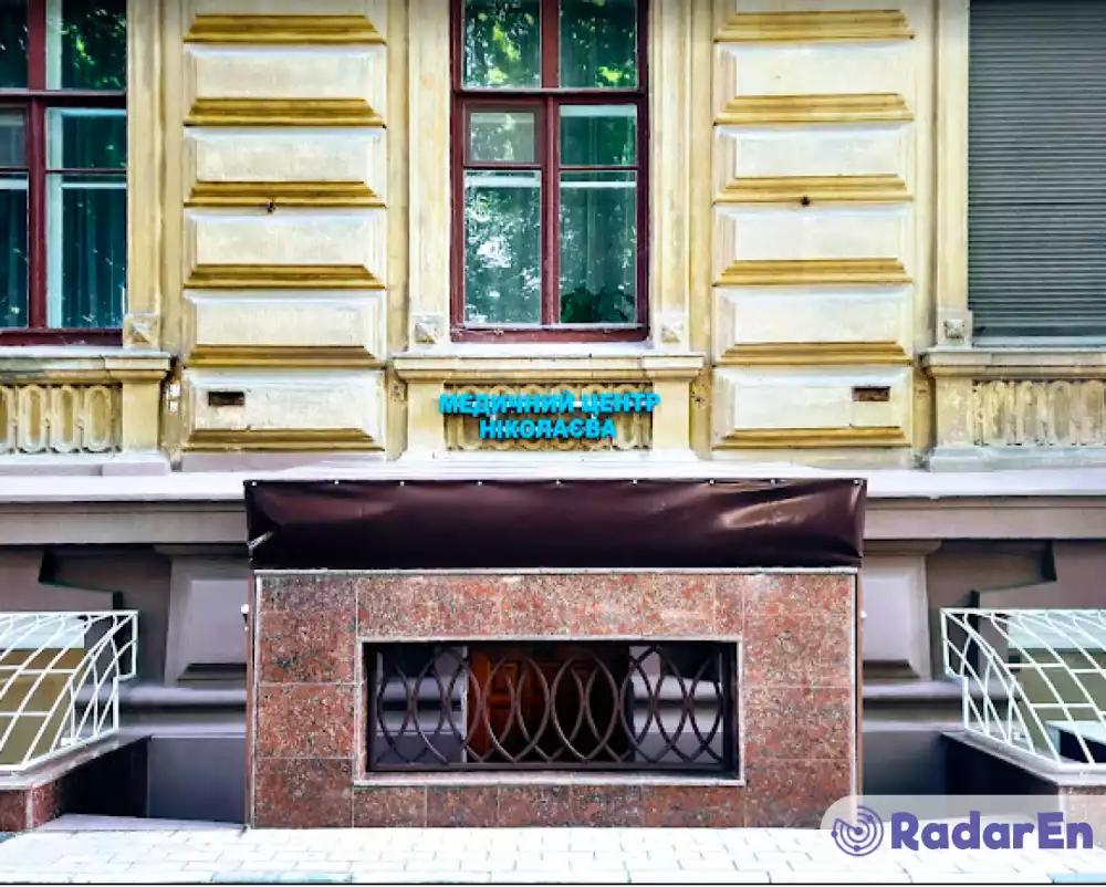 Медичний центр Лікаря Ніколаєва - Дніпро на RadarEn (РадарЕн)