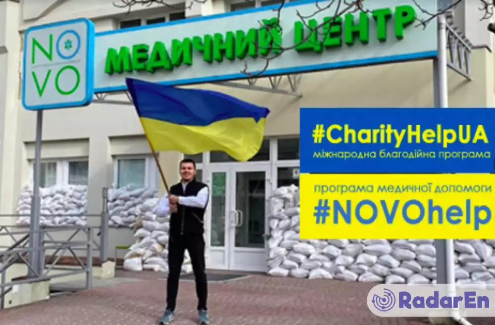 Медичний центр NOVO - Львів на RadarEn (РадарЕн)