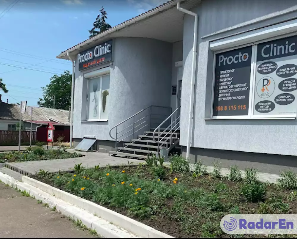 Медичний центр PROCTO+ CLINIC - Біла Церква на RadarEn (РадарЕн)