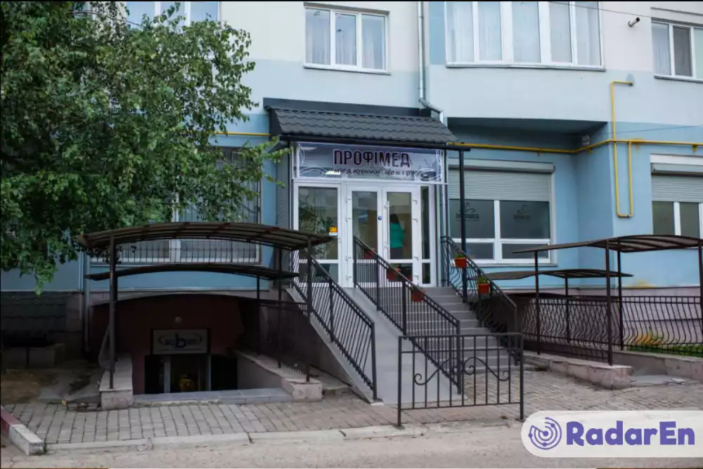Медичний центр Профімед - Івано-Франківськ на RadarEn (РадарЕн)