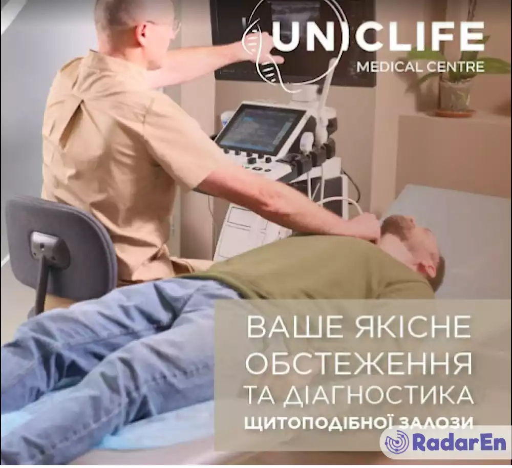 Медичний центр ЮНІКЛАЙФ - Чернівці на RadarEn (РадарЕн)