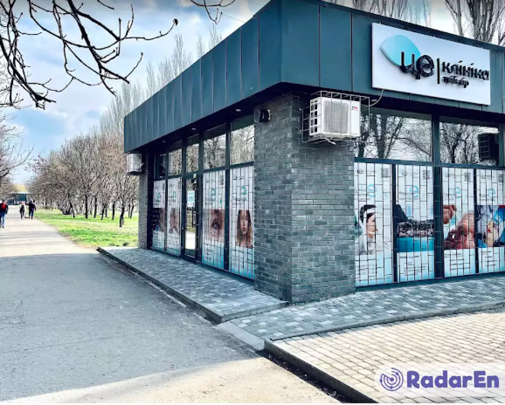 Офтальмологічна клініка Це клініка - Павлоград на RadarEn (РадарЕн)