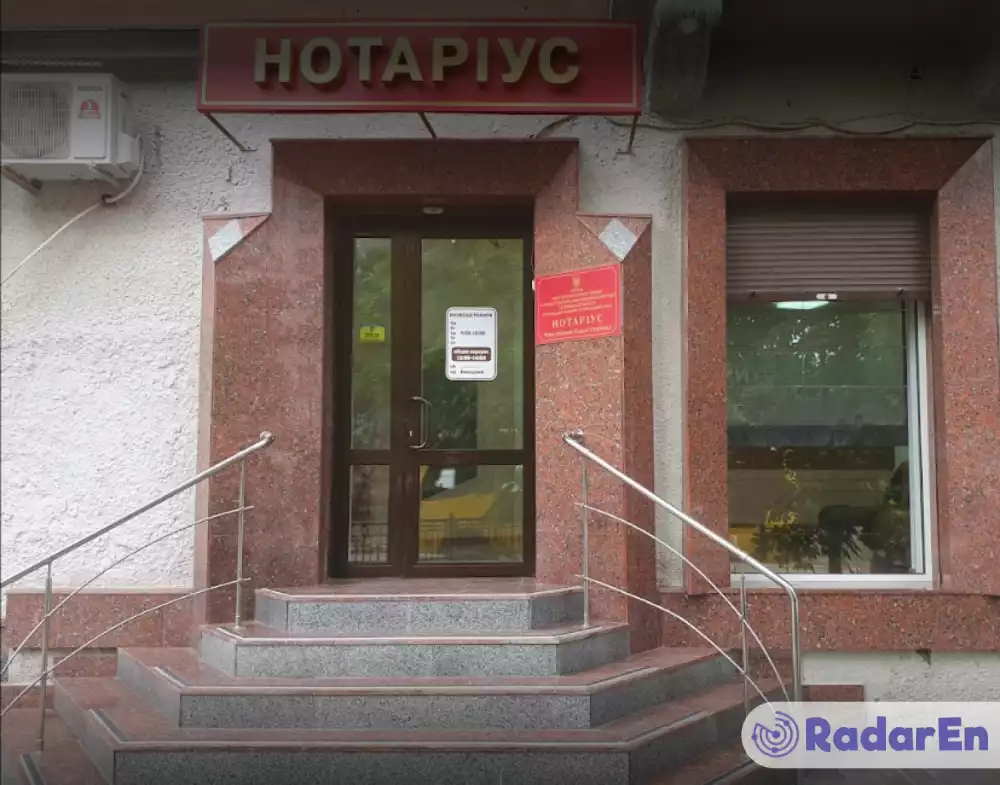 Приватний нотаріус Черкашина Надія Ігоревна - Херсон на RadarEn (РадарЕн)
