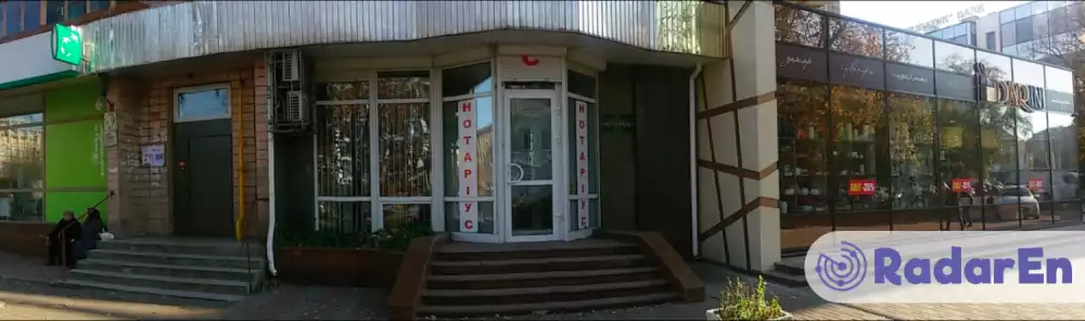 Приватний нотаріус Кондакова Неля Володимирівна - Черкаси на RadarEn (РадарЕн)