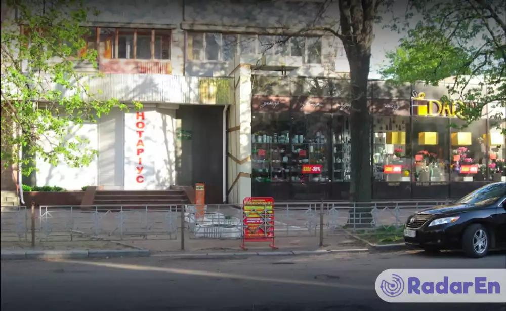 Приватний нотаріус Кондакова Неля Володимирівна - Черкаси на RadarEn (РадарЕн)