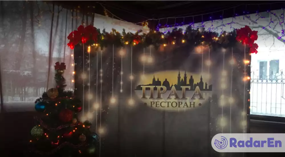 Ресторан Прага - Луцьк на RadarEn (РадарЕн)