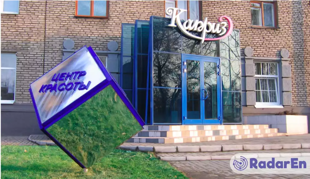 Салон краси Каприз - Запоріжжя на RadarEn (РадарЕн)