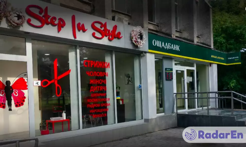 Салон краси Step in Style - Львів на RadarEn (РадарЕн)