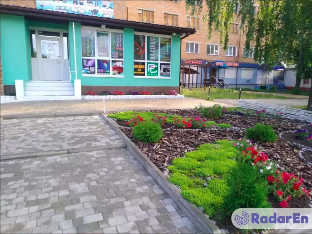 Сервісний центр ПК-Сервіс - Шостка на RadarEn (РадарЕн)