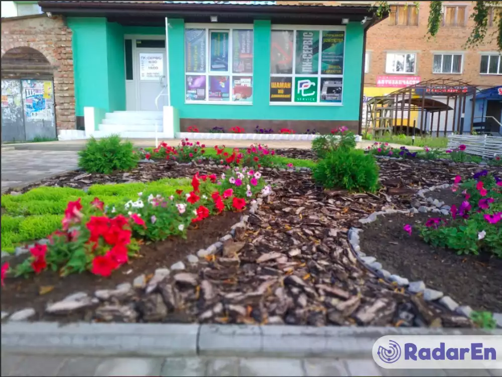 Сервісний центр ПК-Сервіс - Шостка на RadarEn (РадарЕн)