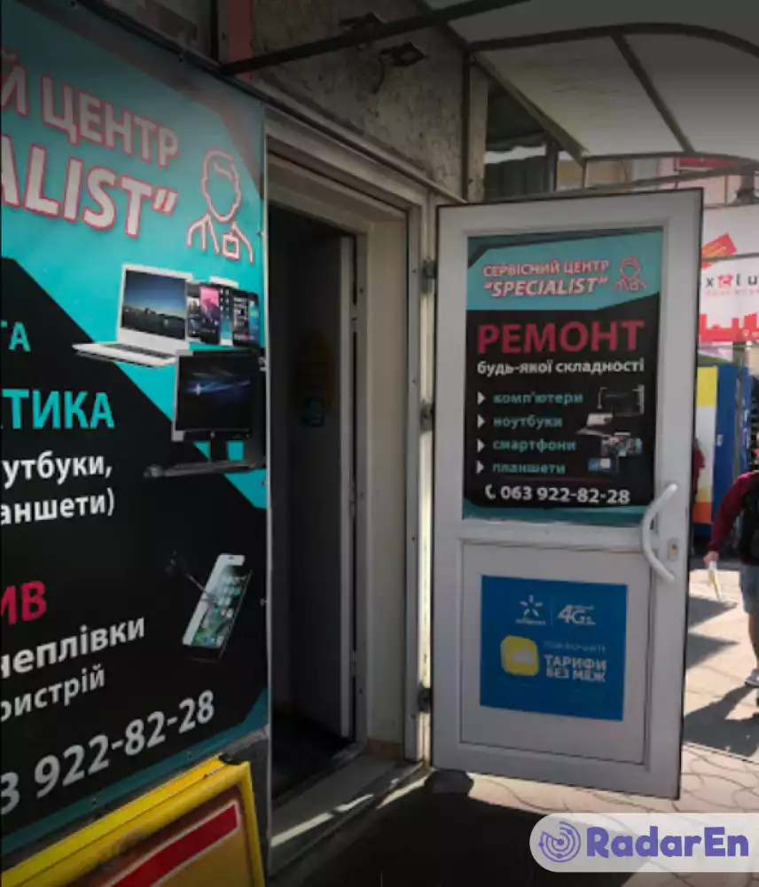 Сервісний центр по ремонту телефонів Specialist - Біла Церква на RadarEn (РадарЕн)