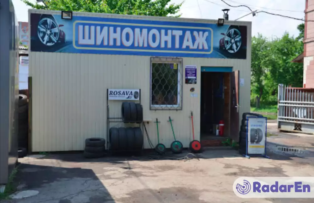 Шиномонтаж - Черкаси на RadarEn (РадарЕн)
