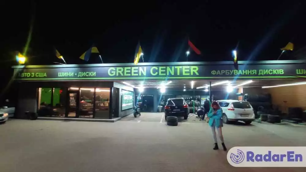 Шиномонтаж Green Center - Львів на RadarEn (РадарЕн)