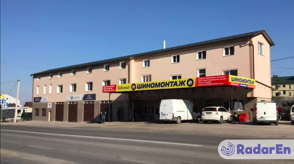 Шиномонтаж Київський - Тернопіль на RadarEn (РадарЕн)
