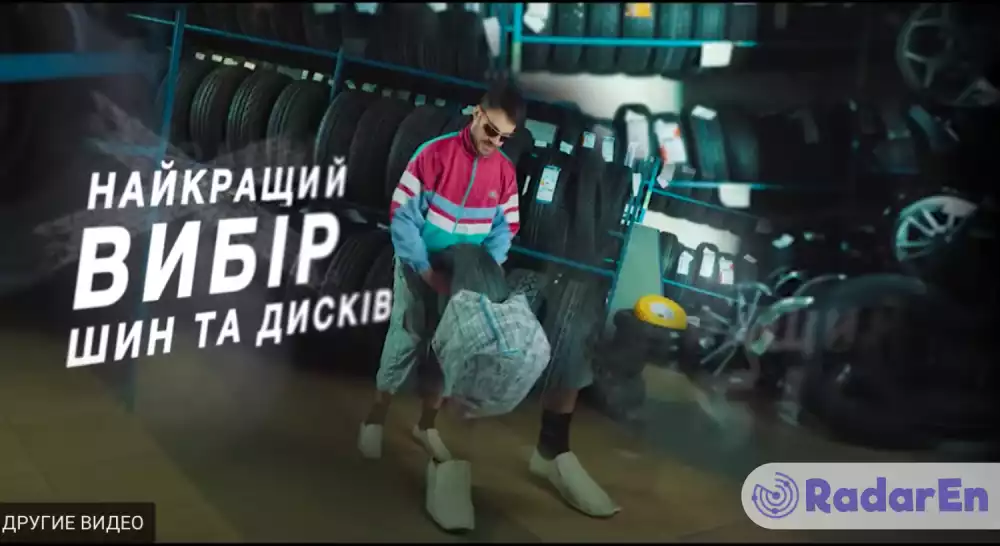 Шины, диски, шиномонтаж - ТОВ Супра ЛТД - Полтава на RadarEn (РадарЕн)