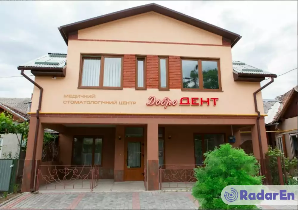Стоматологічна клініка Добродент - Мукачево на RadarEn (РадарЕн)
