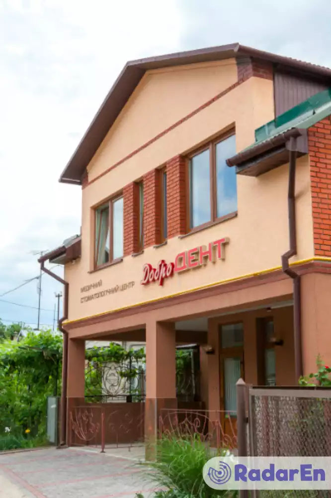 Стоматологічна клініка Добродент - Мукачево на RadarEn (РадарЕн)