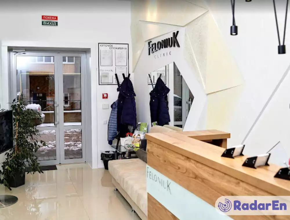 Стоматологічна клініка FeloniuK clinic - Хмельницький на RadarEn (РадарЕн)