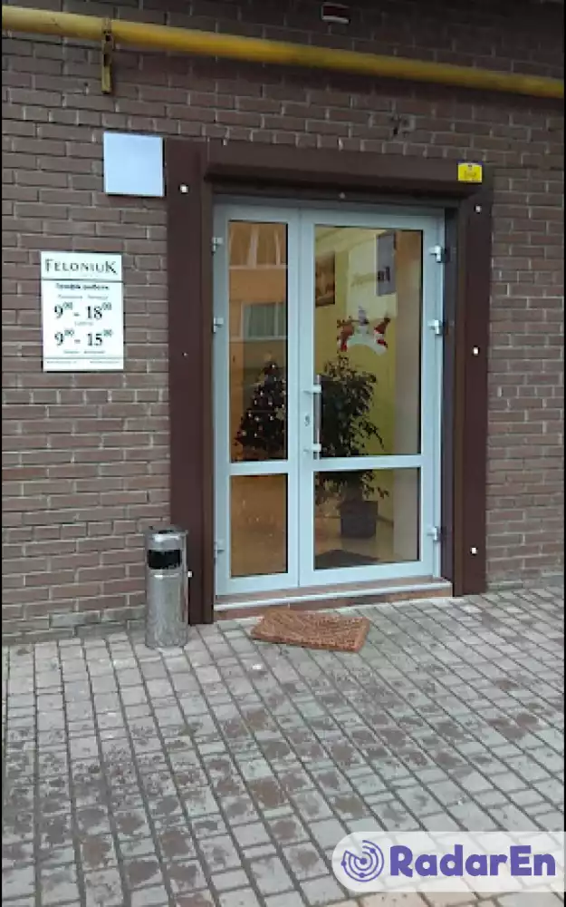 Стоматологічна клініка FeloniuK clinic - Хмельницький на RadarEn (РадарЕн)